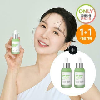 SUNGBOON EDITOR GREEN TOMATO PORE LIFTING AMPOULE