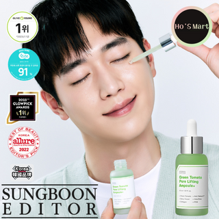 SUNGBOON EDITOR GREEN TOMATO PORE LIFTING AMPOULE